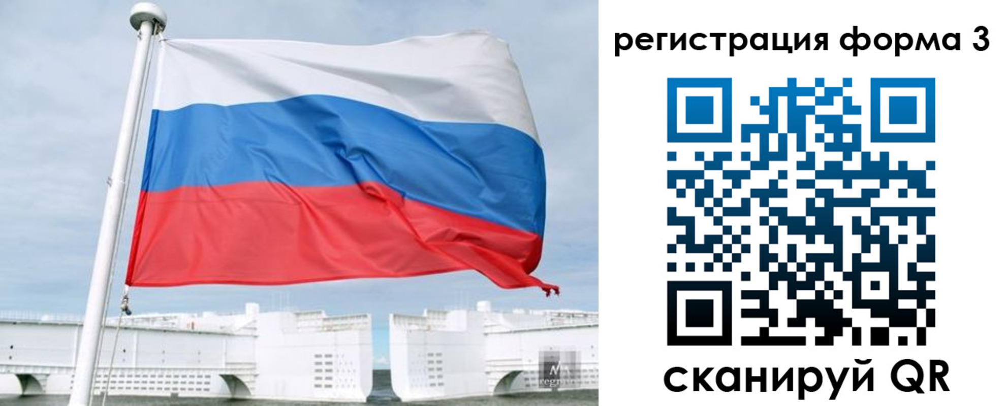 прописка для кредита в Урюпинске