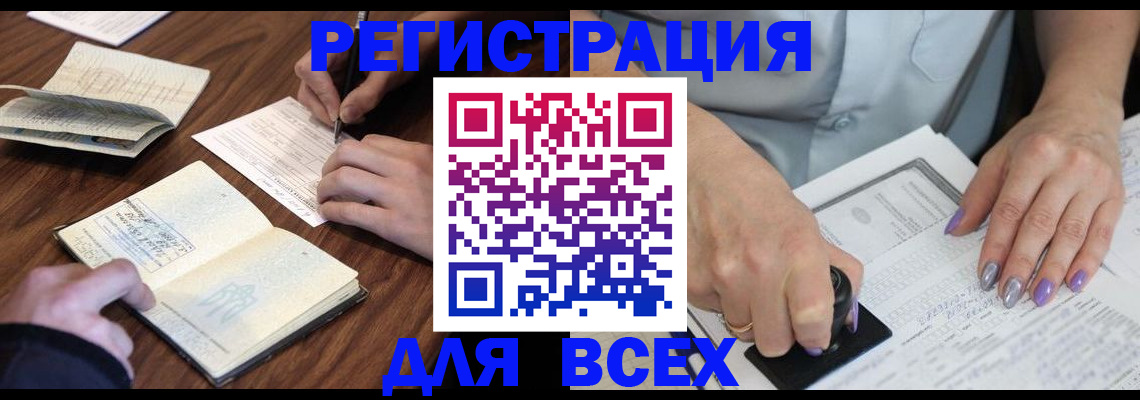 пропишу в квартире в Урюпинске